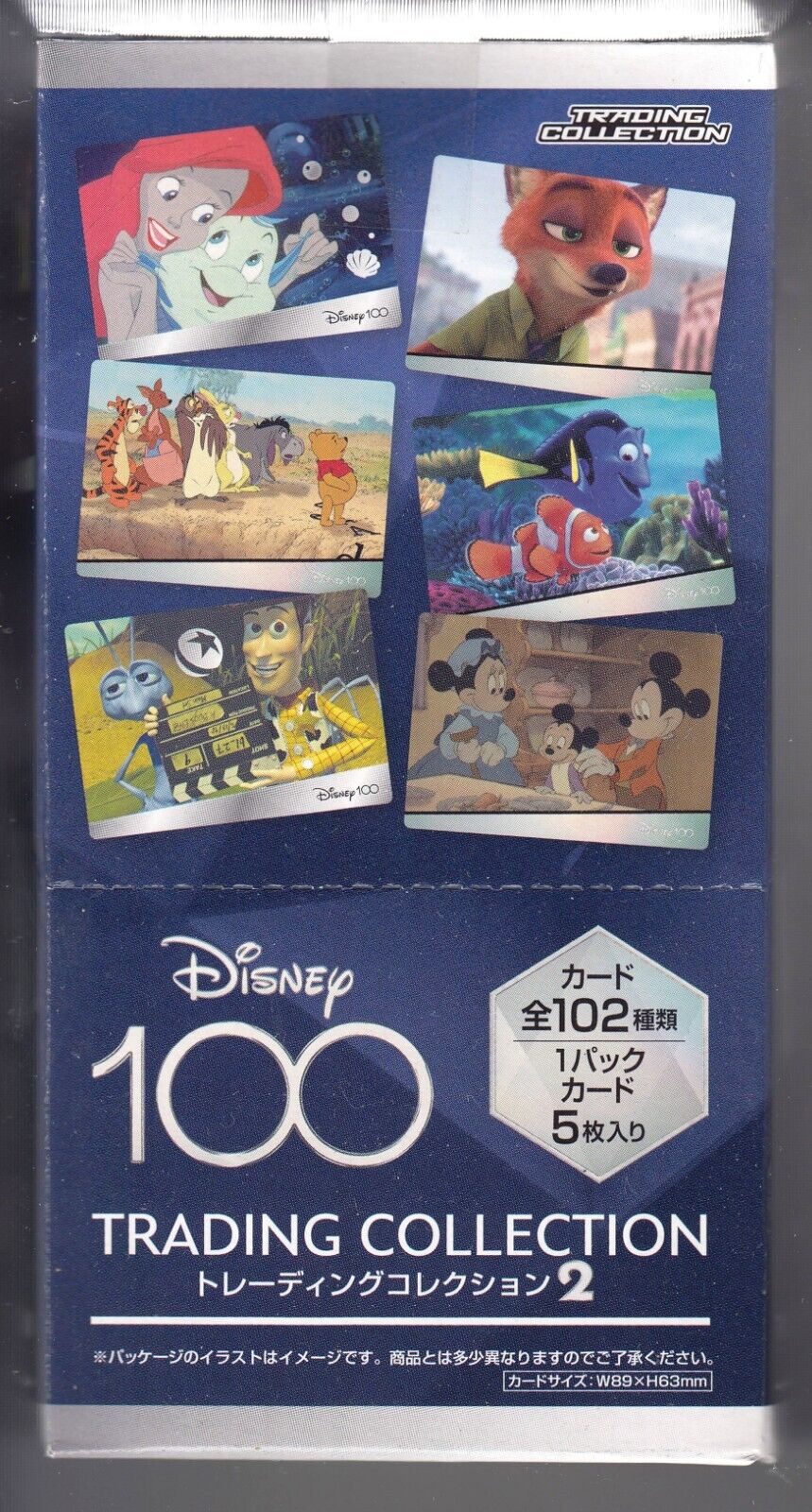 disney 100 4box ピクサー 2box 最新入荷 - ヴァイスシュヴァルツ