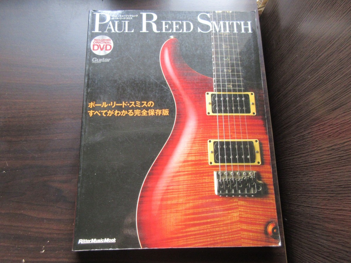 Paul Reed Smith Japan Book w DVD Santana RHCP Dragon McCarty
