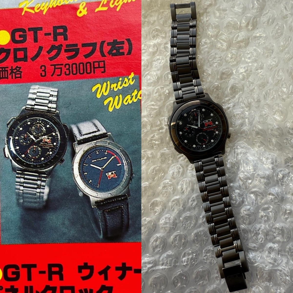 NISSAN SKYLINE GTR CHRONOGRAPH WATCH R32 BNR32 NISMO R33 R34 R35