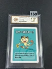 Meowth Old Maid Babanuki Pokemon Center Promo Rare Japanese Card Grade 10