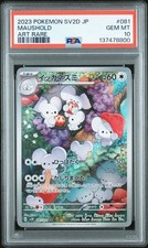 Maushold 081/071 Sv2d: Clay Burst Holo (Japanese) for sale online