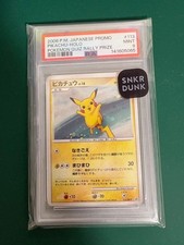 Pikachu #113/DP-P Prices | Pokemon Japanese Promo | Pokemon Cards