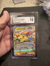 Pikachu ex 044/193 M2a: High Class Pack: Mega Dream Ex Holo Japanese