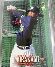 Is This the Strangest Baseball Card of All-Time? 7