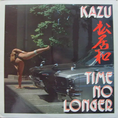 Kazu Matsui Time No Longer NEAR MINT Frog Records Vinyl LP