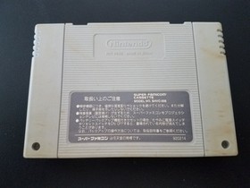 Nintendo Super Famicom SFC - Burai - Import Japan Japanese US SELLER