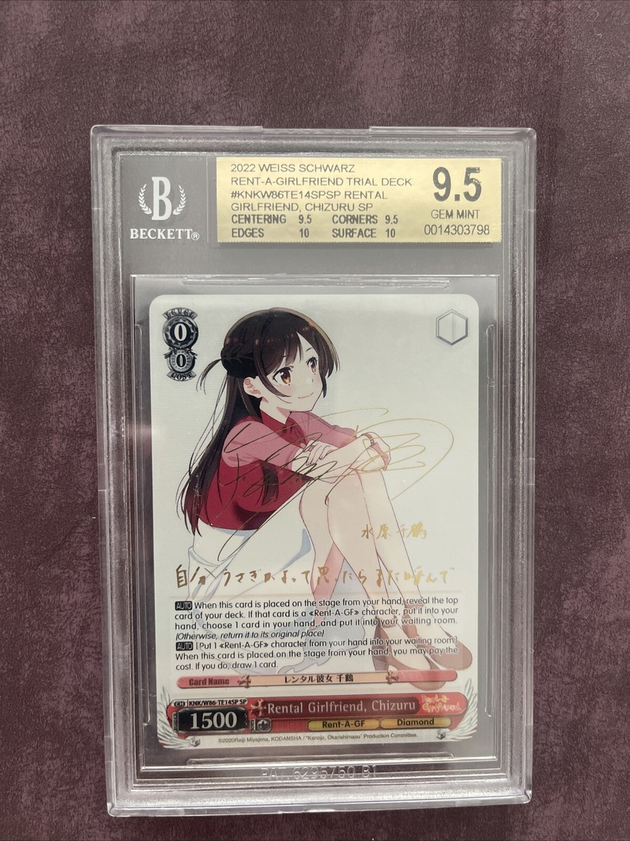 BAISER/華 Weiss Schwarz Rental Girlfriend Chizuru KNK/W86-TE14SP SP