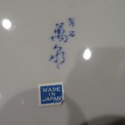Picture 14 of 16