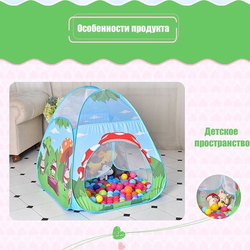 Baby Tent Portable Toddler Children Playhouse Mini Tipi Indoor Teepee Playground - Picture 5 of 12