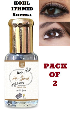 KOHL ITHMID Surma Sada Natural Black Surma Sada Each AL MASNOON 15g