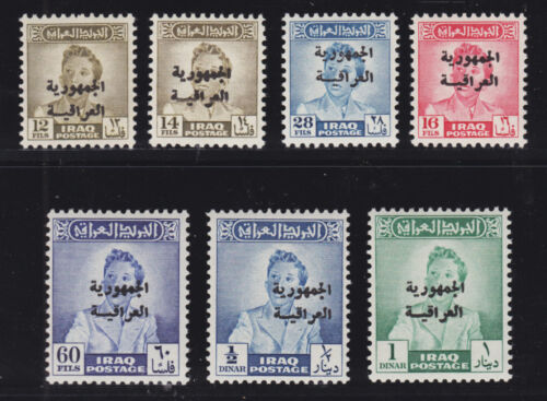 Iraq Sc 188-194 MLH. 1958 Primera edición de la República, sobreimpresiones cplt. En muy buen estado - Imagen 1 de 2