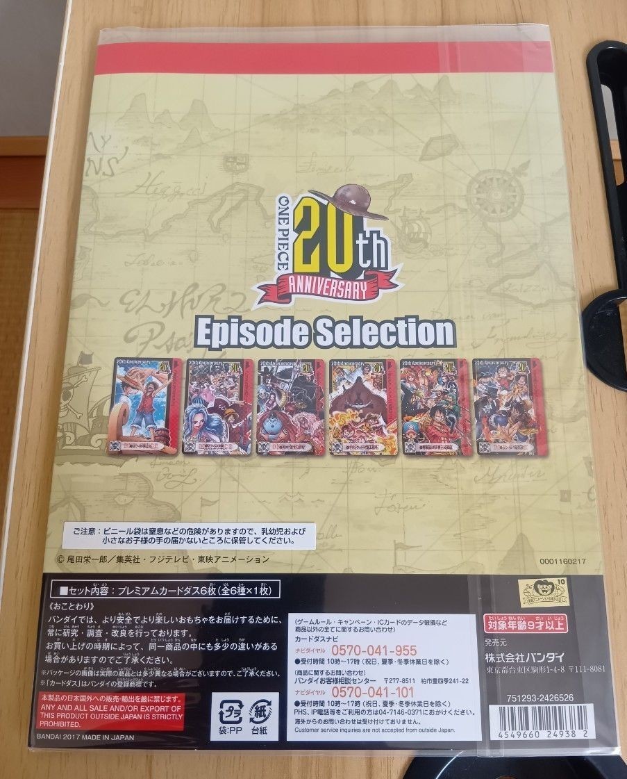 One Piece Carddass Episode Selection 20Th Anniversary Premium