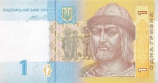 Ukraine  1  Hryvnia   2014  Series  Y n  Uncirculated Banknote MOR