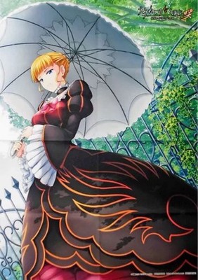Umineko no Naku Koro ni Saki Beatrice B2 Fabric Poster Limited Edition Official