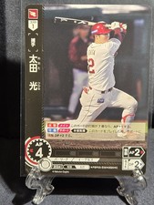HIKARU OHTA 2024 Dream Order Card Rakuten Eagles. PBP03-E09 2024 C