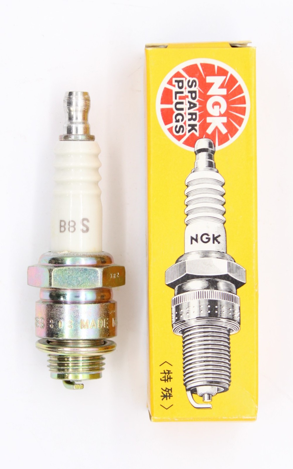 NGK Spark Plug Pack of 3 Part Number - B8S
