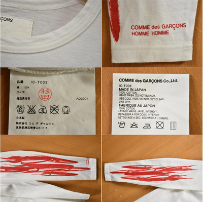 tricot COMME des GARÇONS トップス ad2001 AD2001 tricot COMME des GARÇONS deformed cut-and-sew T-shirt