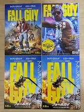 THE FALL GUY (2024) -Japan Chirashi/Mini-Posters/Flyers- Set of 4! RYAN GOSLING!