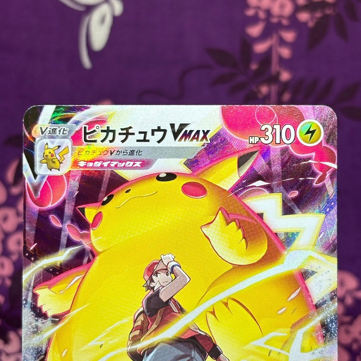 Pokemon Card Red's Pikachu VMAX CSR 223/184 S8b VMAX Climax