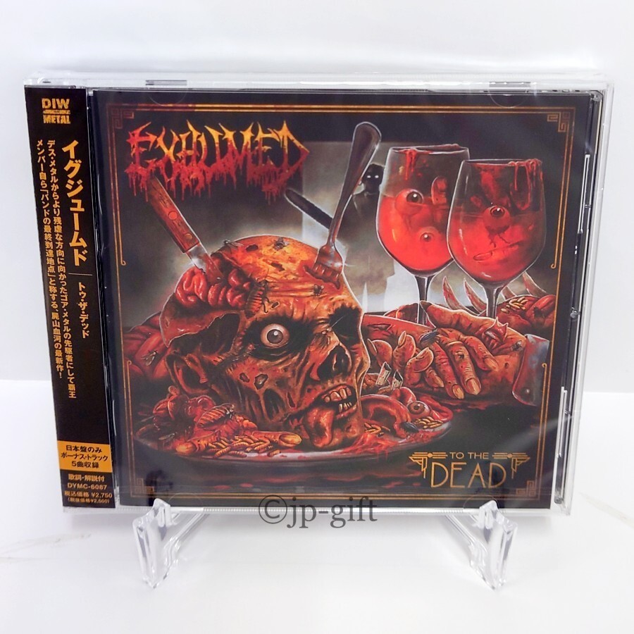 2006年 deadman Last live DVD『 endroll 』 2006年 deadman Last live DVD『 endroll 』