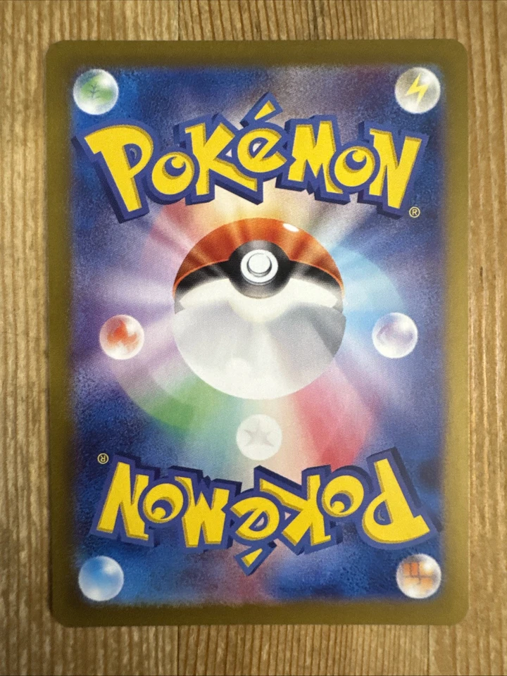 Gouging Fire ex RR 027/187 SV8a Terastal Fest ex - Pokemon Card Japanese - Image 2 of 2