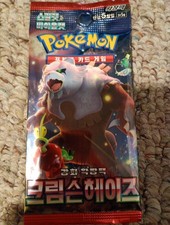 Pokemon Crimson Haze sv5a Kor Booster Pack (Scarlet & Violet)
