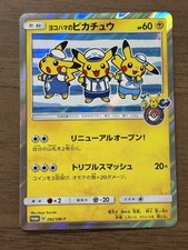 Yokohama's Pikachu #280/SM-P Prices | Pokemon Japanese Promo