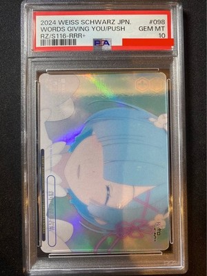 Weiss Schwarz Re:Zero Encouraging Words Rem RRR+ PSA10