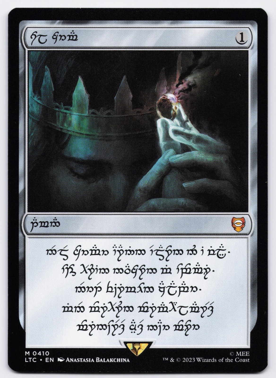 Sol Ring (Human #0410) - MTG Commander: Lord of the Rings - RareCo