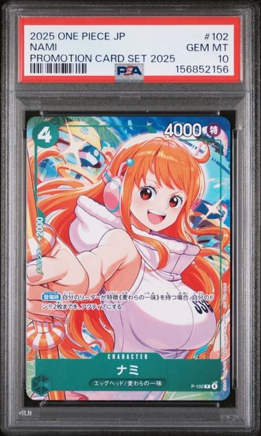 2025 ONE PIECE JAPANESE PROMOTION CARD SET 2025 #102 NAMI PSA 10