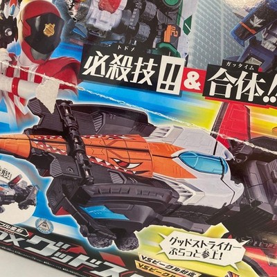 Exc* Lupinranger vs Patoranger DX GOOD STRIKER Power Rangers Bandai from Japan H
