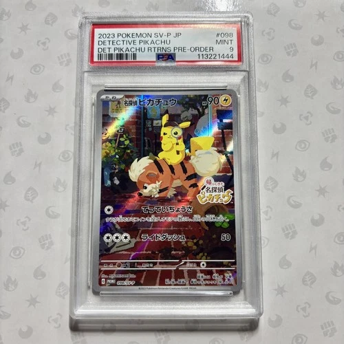 PSA 9 Detective Pikachu 098/SV-P Pre-Order Promo Japanese Pokemon Card MINT