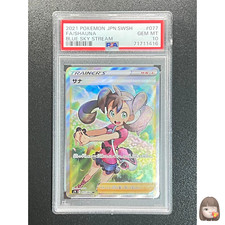 Shauna 077/067 S7r: Blue Sky Stream for sale | eBay