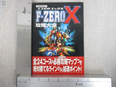 F ZERO X Kouryaku Taizen Guide Nintendo 64 Japan Book 1998 Vtg