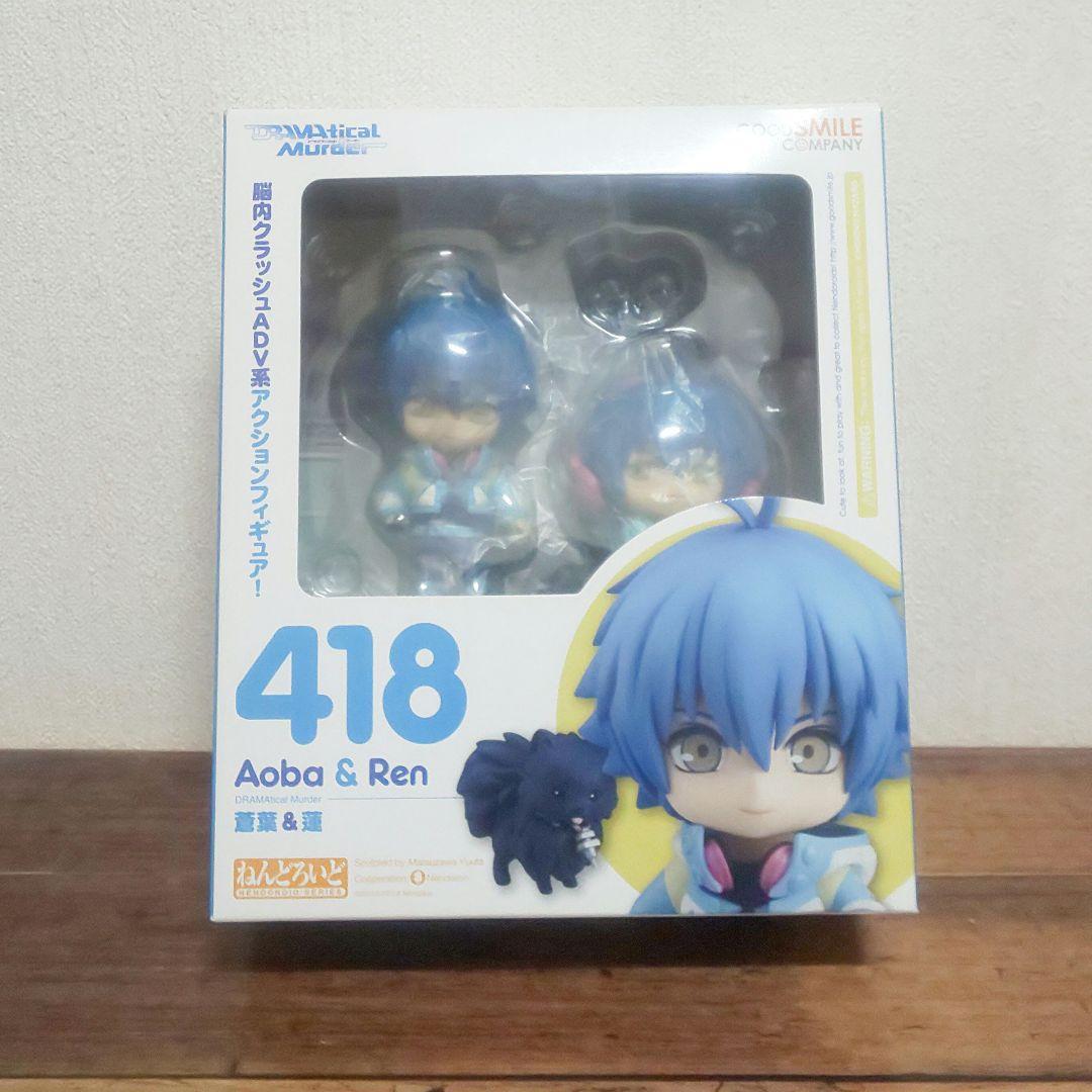 DRAMAtical Murder Nendoroid Aoba & Ren Figure - Good Smile Company