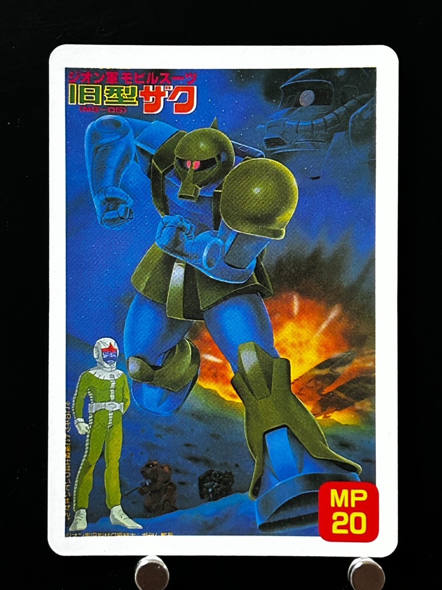 ZAKU OLD TYPE MS 05 Gundam Package Collection Carddass 1989 BANDAI