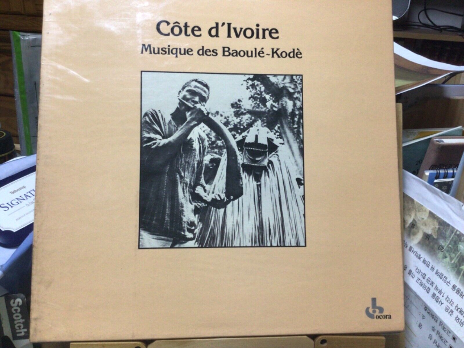music vinyl, Cote d'Ivoire/Musique des Baoule-Kode