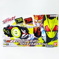 Bandai Kamen Rider Zero One Dx Hiden Zero One Driver & Progress Holder Set Neu