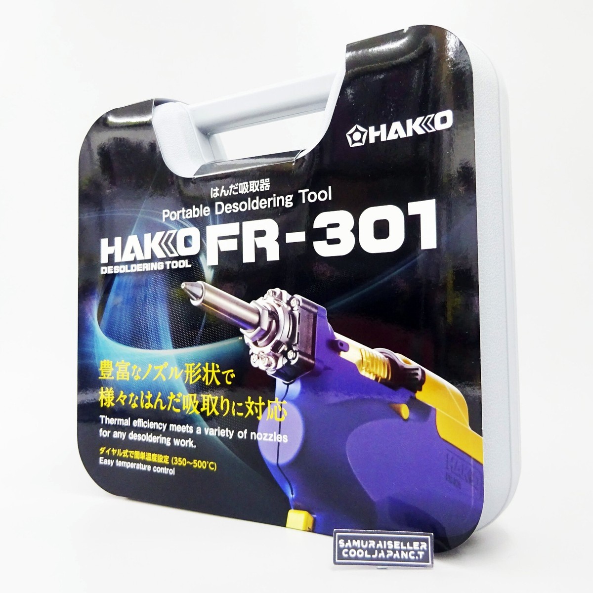 HAKKO FR301-82 Desoldering Equipment Bipolar Grounding Type 100V 