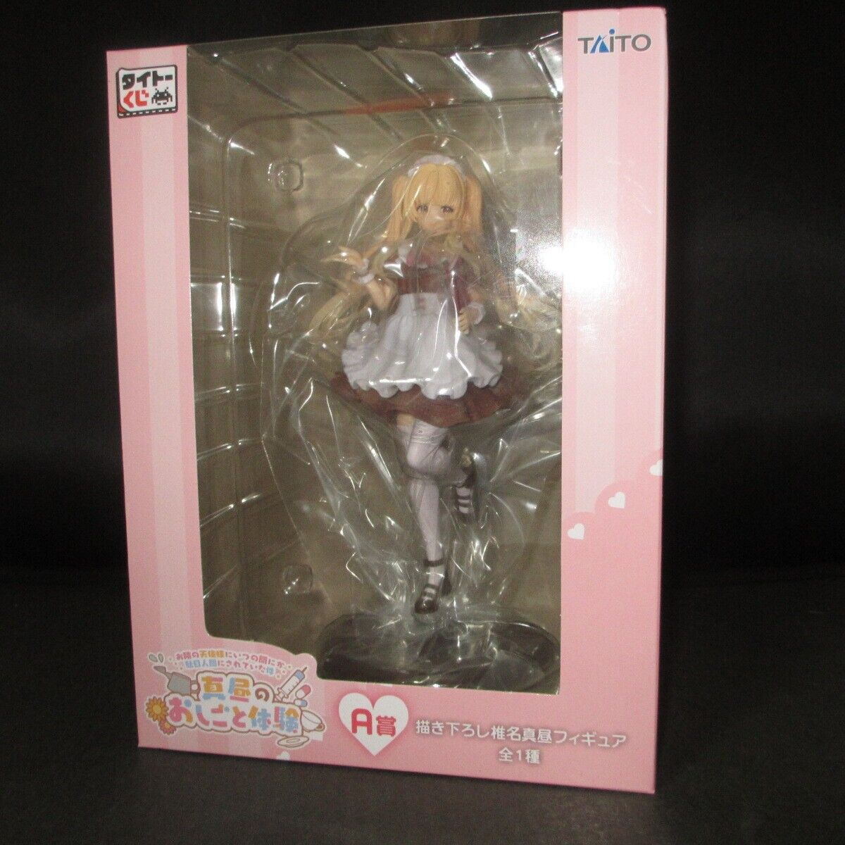 THE ANGEL NEXT DOOR SPOILS ME ROTTEN: MAHIRU SHINA NENDOROID