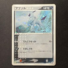 Absol 035/ADV-P Adv-P Promotional Cards for sale | eBay