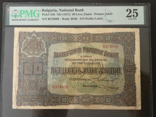 Bulgaria National Bank 50 Leva Zlatni 1917 PMG 25 Very Fine Ferdinand I