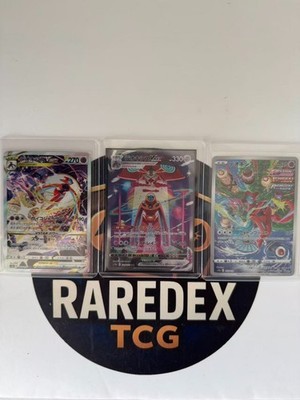 Pokemon Card Deoxys AR & VMAX VSTAR SAR 185 222 223/172 s12a VSTAR Universe