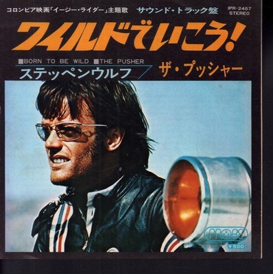 Steppenwolf Born To Be Wild / The Pusher 7'' Vinyl Japan Probe Faltcover Bild