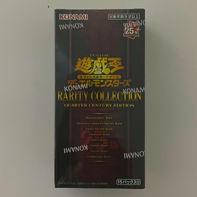 how much does a box of yugioh cards cost Yu-Gi-Oh! Trading Cards: Legendary Collection 25th Anniversary : Toys & Games some in English The Value of Yu-Gi-Oh! Cards