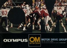 OM System Olympus Motor Drive Group Instruction Manual in Japanese