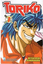 STAR COMICS TORIKO VOLUME 1 (SCONTO 15%)