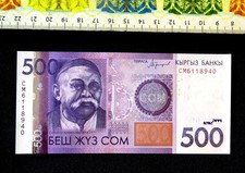 ( USA ) ,  Kyrgyzstan  Banknote , ( New UNC ) , 500 Som , Year : 2016 .