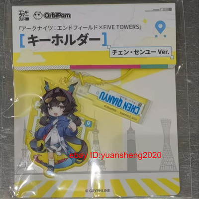 Official Arknights:endfield Chen Qianyu Acrylic Figure Keychain Model Pendant