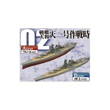 1/2000 F-toys The Life of the Battleship Yamato: Ship Kit Collection Extra